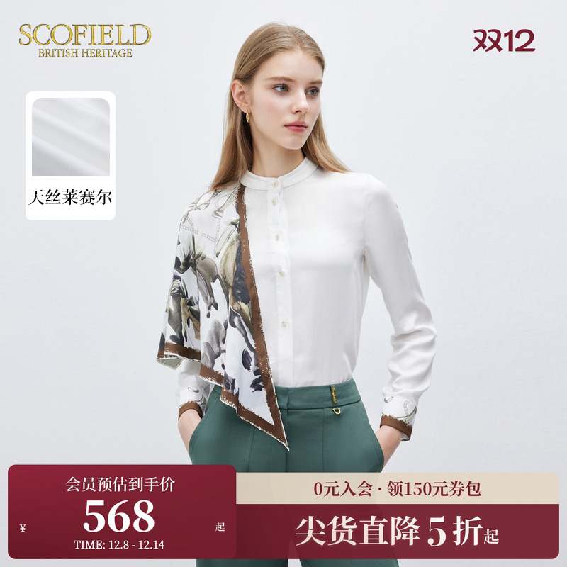 SCOFIELD通勤丝巾衬衫