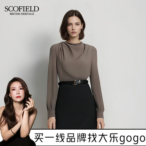 荡领设计 不对称剪裁