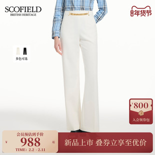 Scofield女装简约直筒西装裤微阔腿裤金色链条2026春季新品