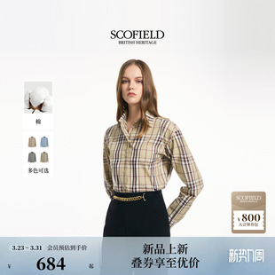 上衣2026春季 英伦风撞色格纹翻领衬衫 Scofield女装 新品 含棉