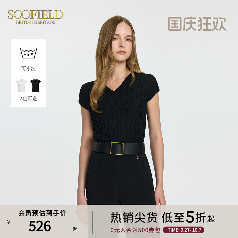 Scofield简约几何肌理V领针织衫