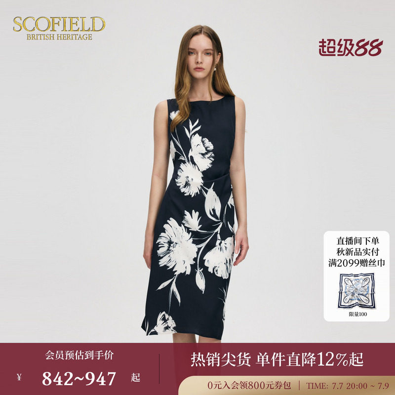 Scofield女装法式无袖印花连衣裙长裙不对称褶皱春夏