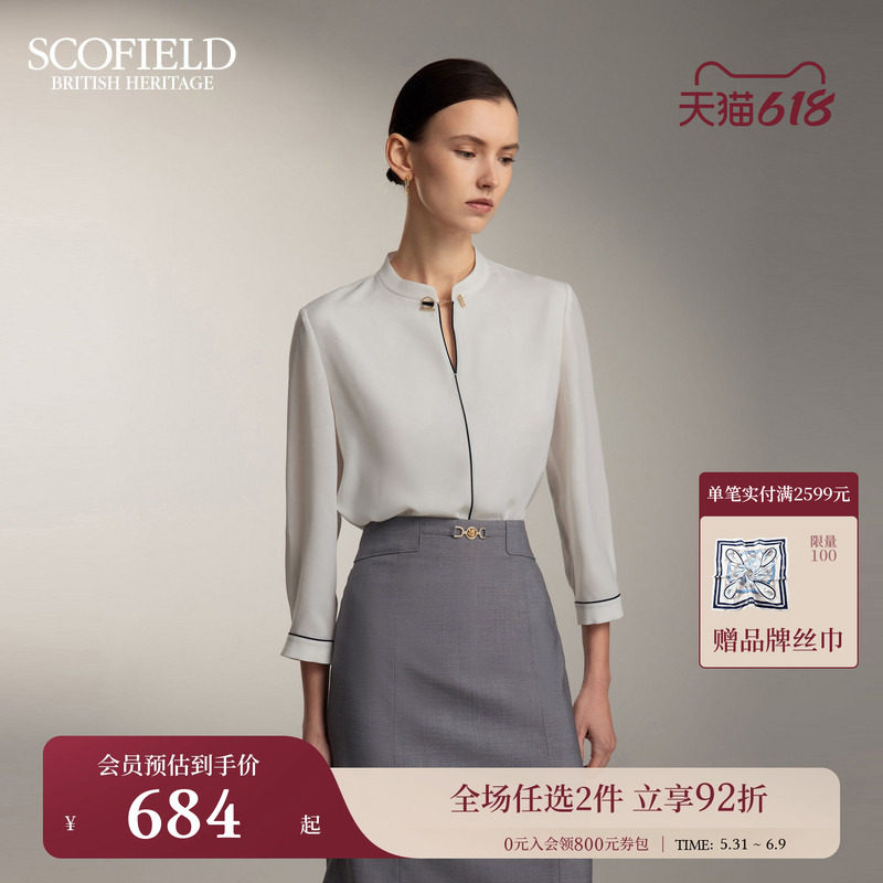 Scofield女装简约干练立领雪纺衬衫撞色线条装饰夏季
