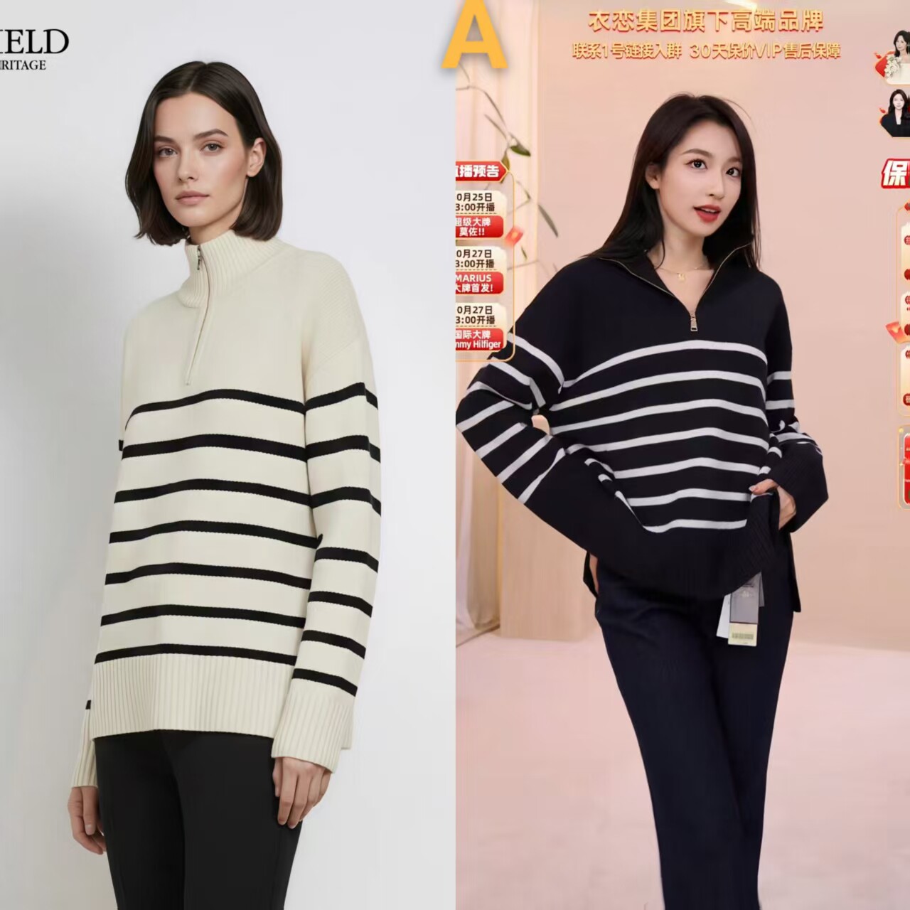 【舒心】Scofield女装法式轻复古撞色条纹针织衫秋冬美丽诺羊毛