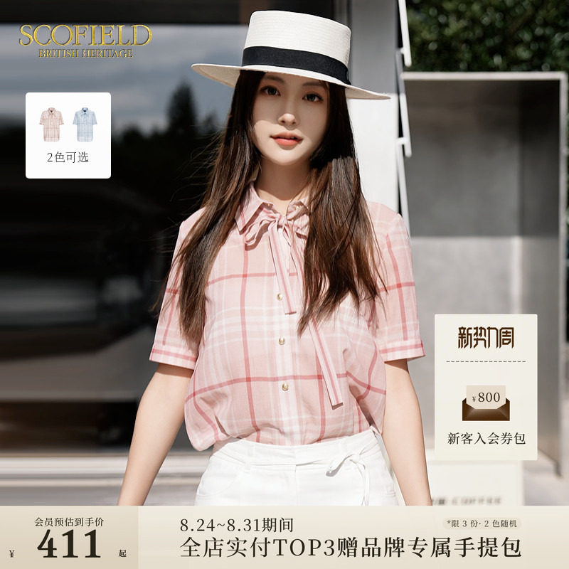 Scofield女装轻薄格纹系带衬衫廓形衬衣率性翻领夏季