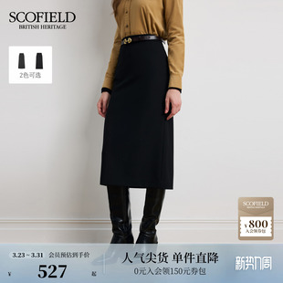 Scofield女装 静奢知性H型半身裙后开衩直筒中长裙