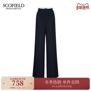 【含羊毛】Scofield女装飒美高腰阔腿西装裤金属扣2025冬季新品