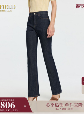 Scofield女装飒美复古风牛仔裤九分微喇裤金属纽扣025夏季新品