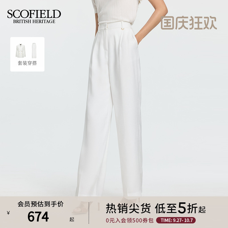 Scofield都市简约阔腿长裤
