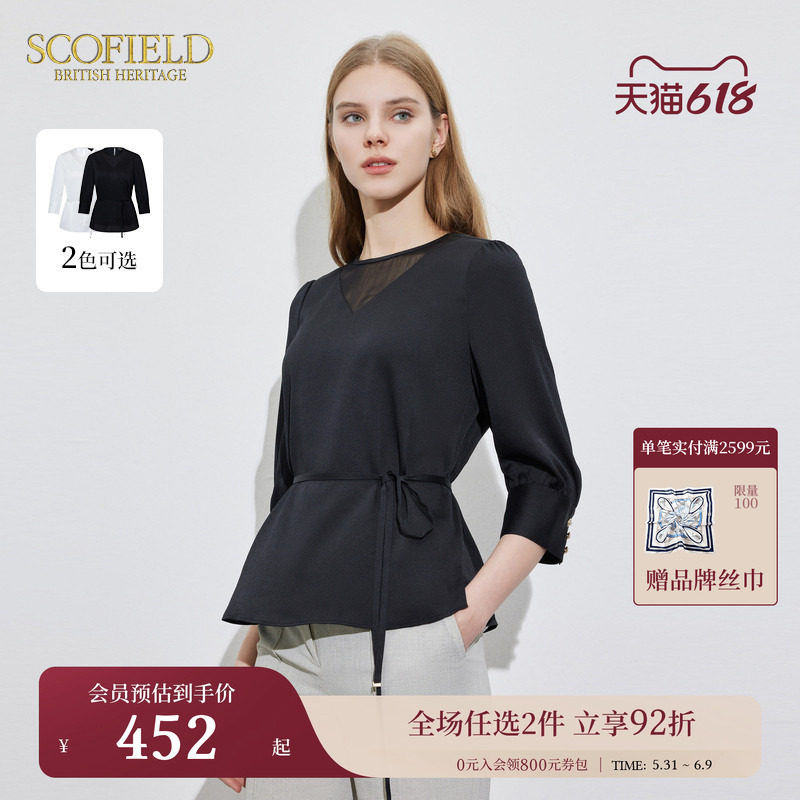 Scofield女装搭配腰带显高光泽感V领透视七分袖衬衫夏季上衣