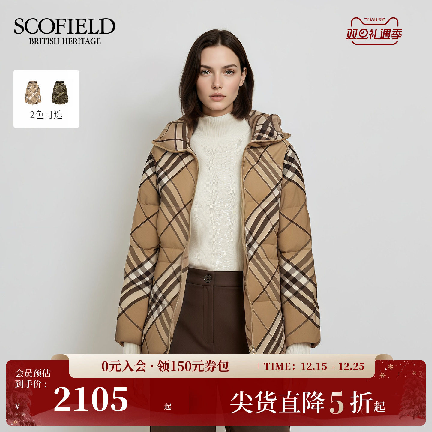 Scofield女装复古休闲连帽羽绒服