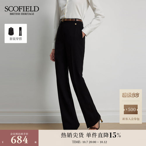 Scofield女装都市利落直筒西装裤