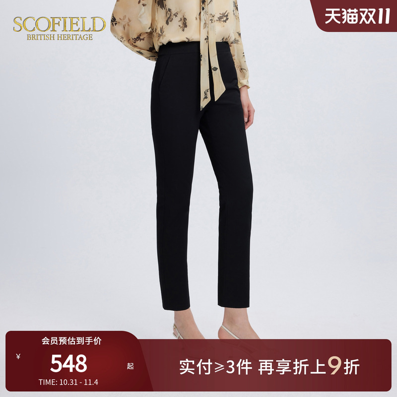 Scofield通勤简约修身显瘦西装裤