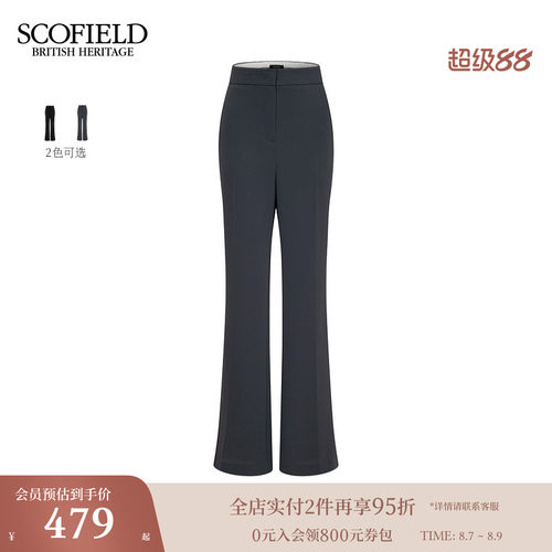 Scofield率性通勤金属钉扣西装裤