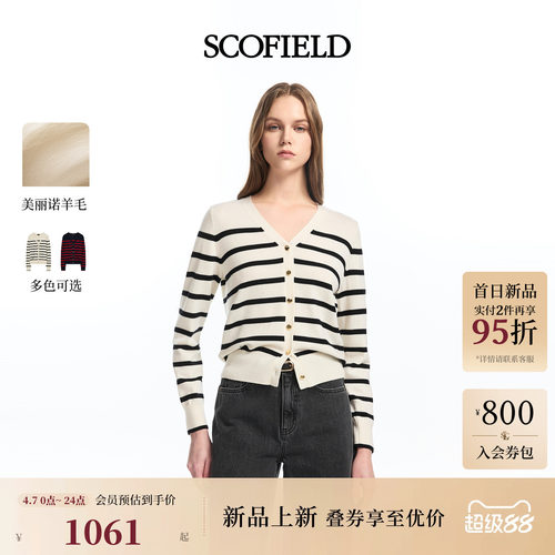【美丽诺羊毛】Scofield女氛围感V领撞色针织开衫刺绣2026春新品