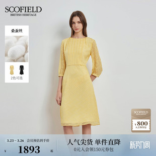 浪漫波点提花连衣裙收腰褶皱 Scofield女装 桑蚕丝