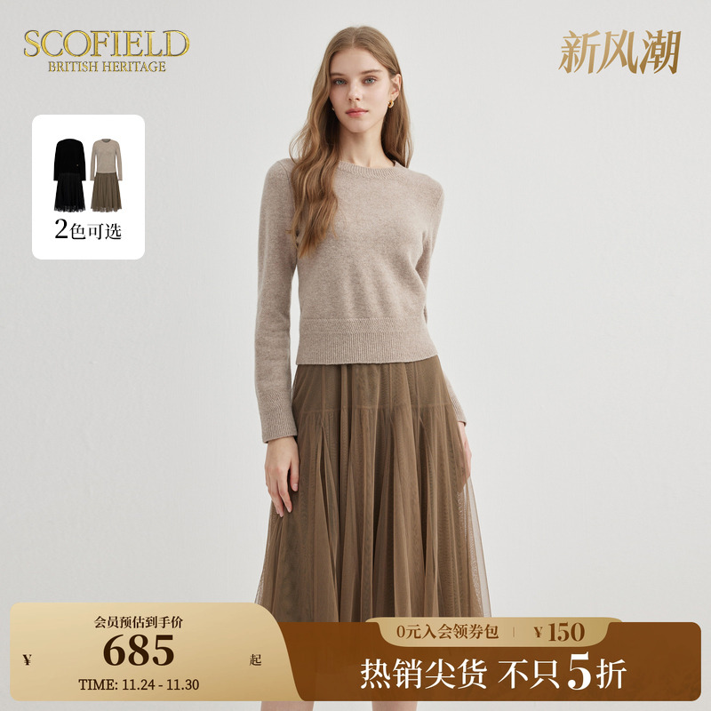 SCOFIELD复古温婉连衣裙