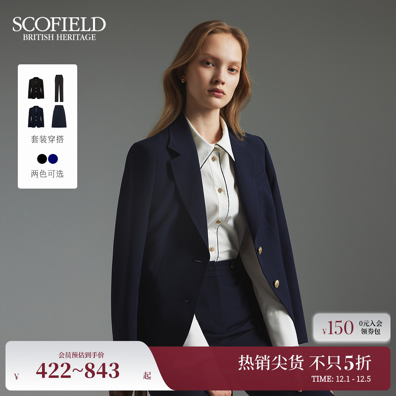 Scofield简约通勤收腰西装外套