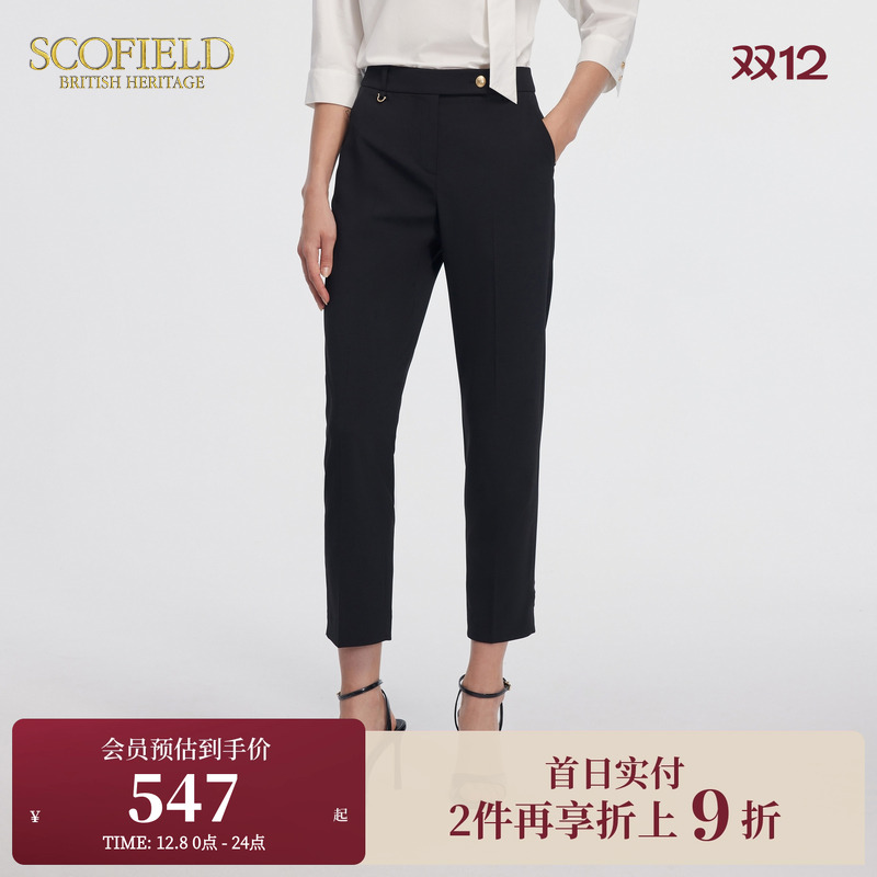 Scofield时尚高腰西装裤