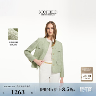 轻熟风含羊毛外套粗花呢肌理2026春季 Scofield女装 新品 小香风