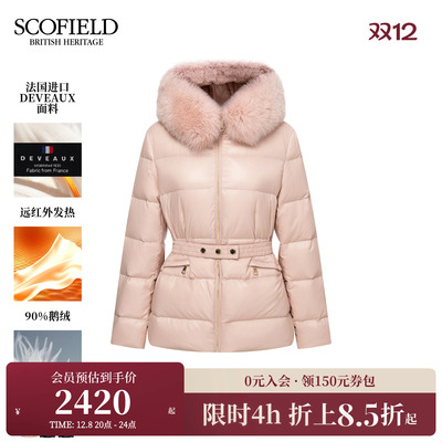 Scofield女装利落狐狸毛领羽绒服