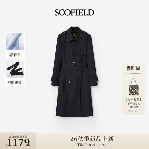 Scofield女装英伦双排扣风衣
