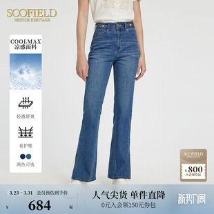 休闲风轻薄高腰微喇牛仔裤 Scofield女装 侧开衩 凉感