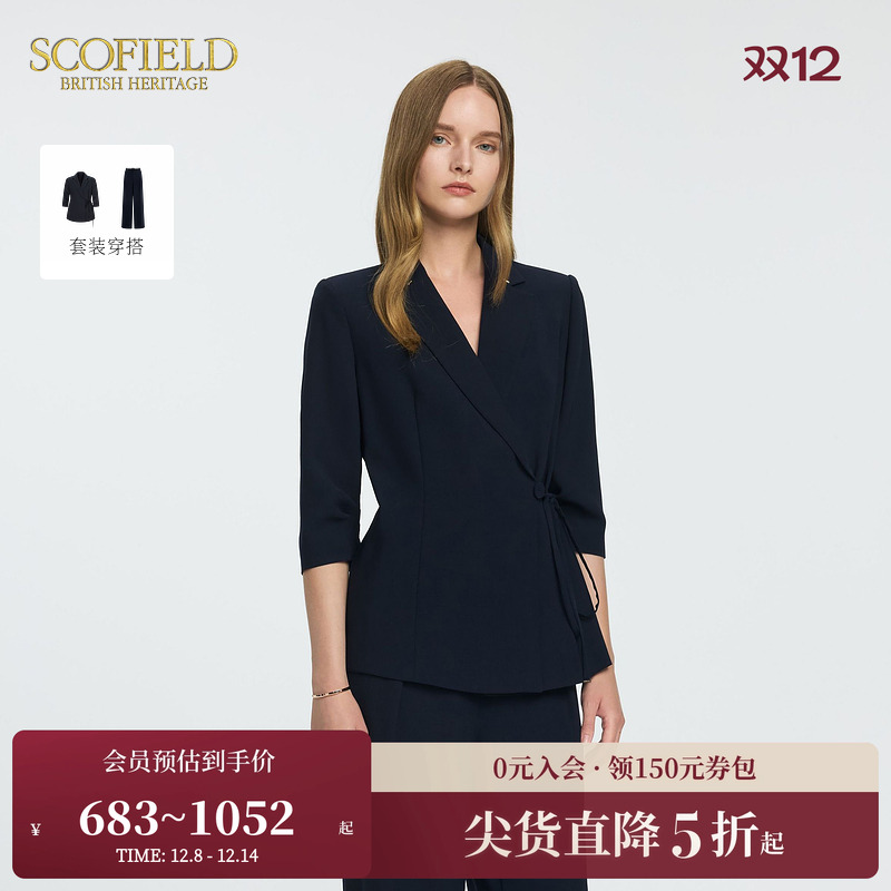 Scofield商务风五分袖西装