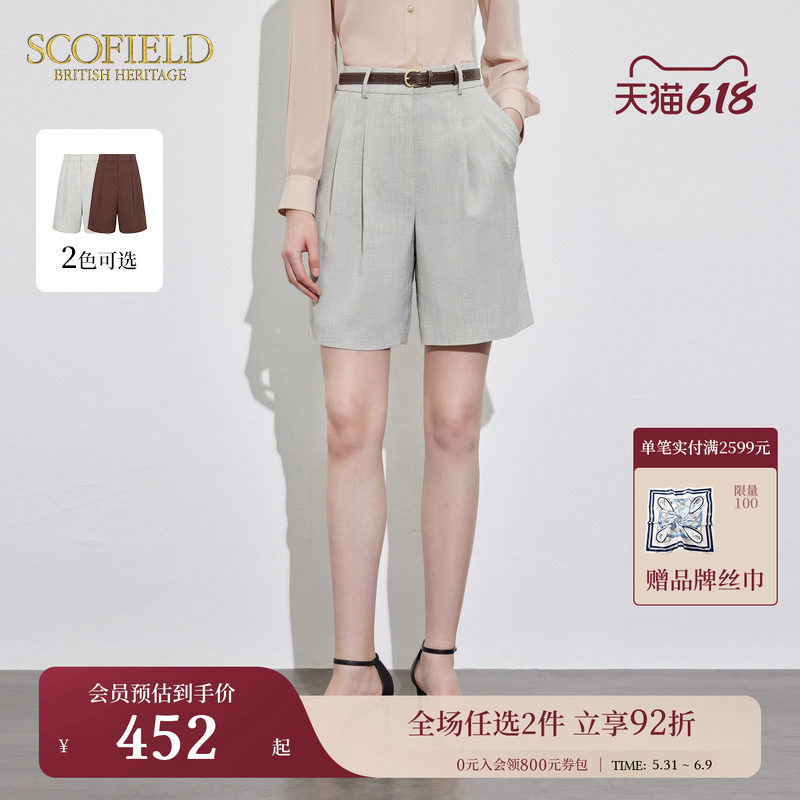 Scofield女装高腰微宽松版型通勤短裤A型宽松西装裤夏季裤子