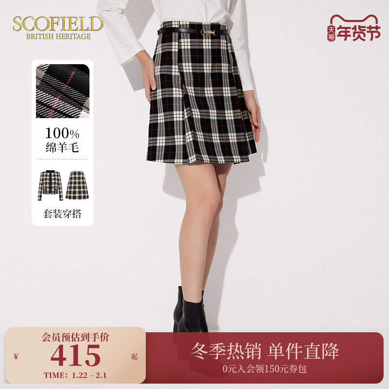 【羊毛100%】Scofield女装复古简约学院风短裙高腰格纹A字裙,女装/女士精品,半身裙,淘宝优惠券,粉丝福利购,淘宝优惠卷