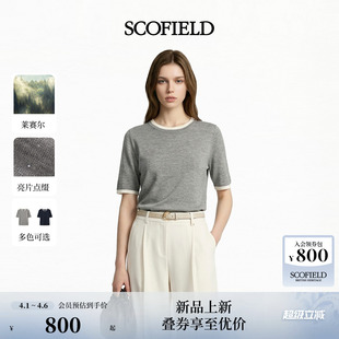 2026夏季 新品 撞色假两件针织短袖 Scofield女装 莱赛尔 羊毛