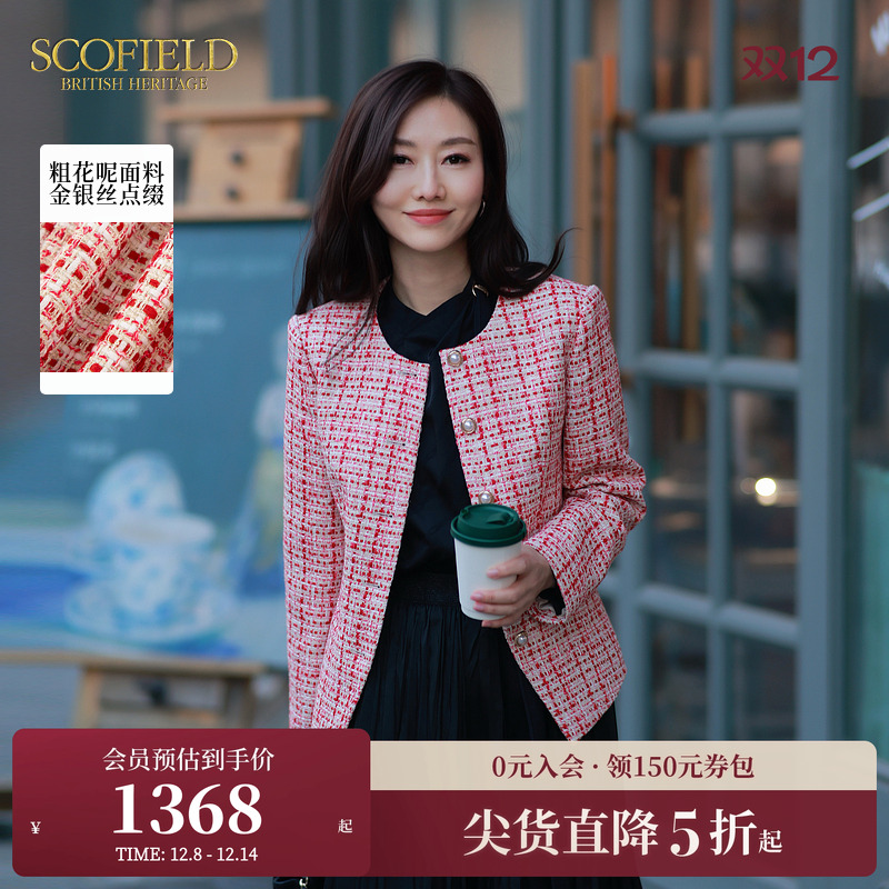 SCOFIELD优雅复古小香风外套