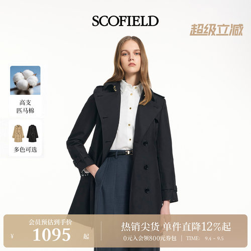 Scofield女装中长款风衣