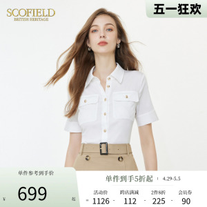 Scofield气质翻领衬衣优雅通勤收腰白色衬衫女装夏季新款