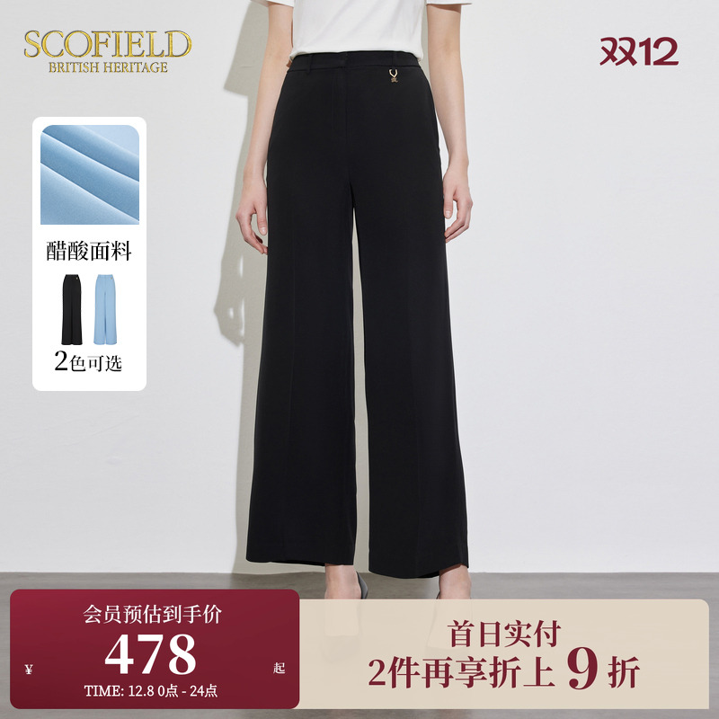 SCOFIELD醋酸阔腿裤新款
