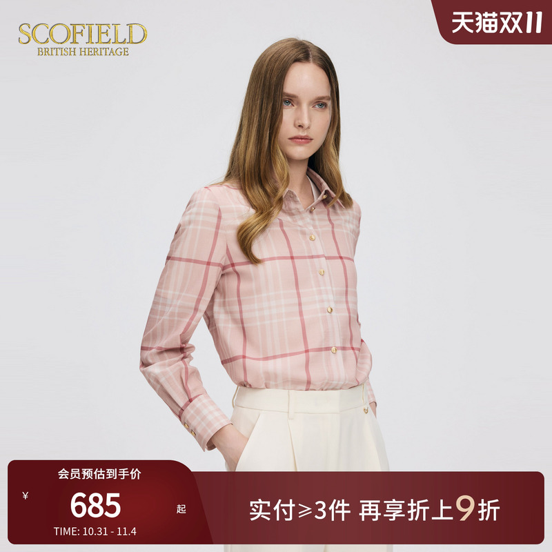 简约清爽春夏空调衫 粉色浪漫格纹 可拆飘带