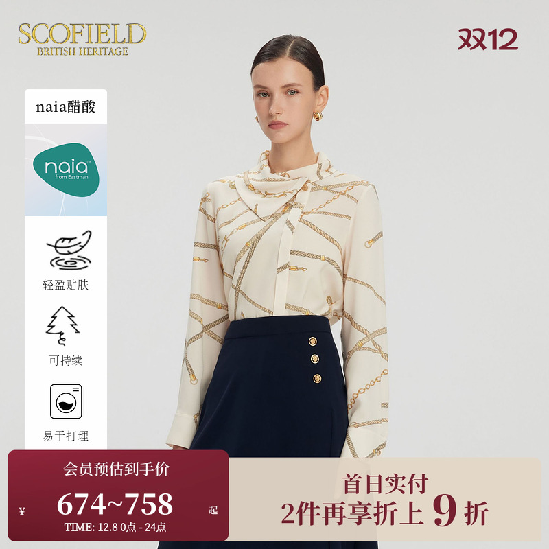 SCOFIELD醋酸面料简约雅致衬衫