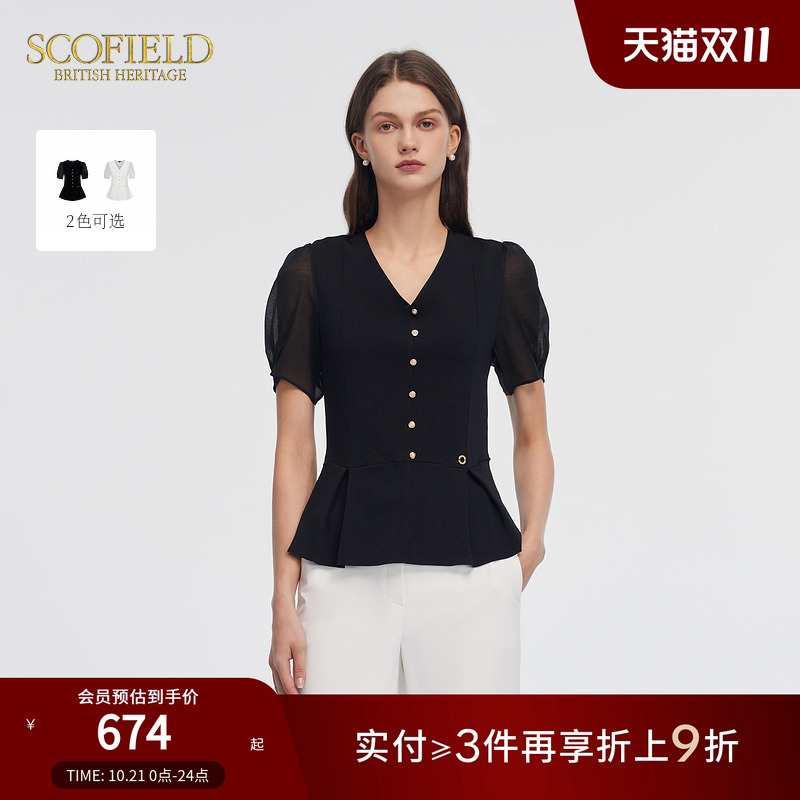 Scofield女装复古优雅V领泡泡袖收腰短袖针织衫T恤夏季上衣