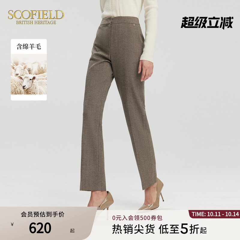 Scofield含羊毛修身微宽松西装裤
