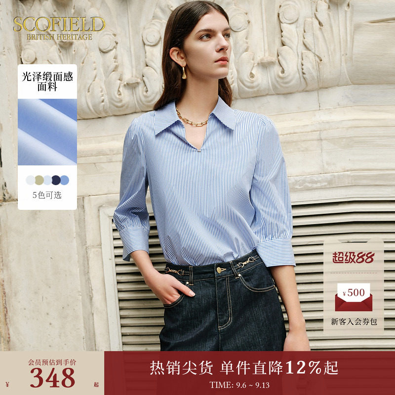 Scofield简约翻领通勤必备衬衫图片