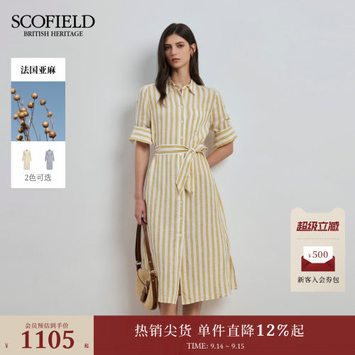 Scofield刺绣Logo条纹衬衫连衣裙