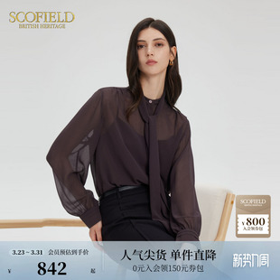 Scofield女装 可拆卸飘带 静奢优雅两件叠穿褶皱衬衫