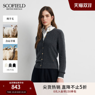 简约直身针织开衫 Scofield女装 山羊绒 2025秋冬新品 绵羊毛