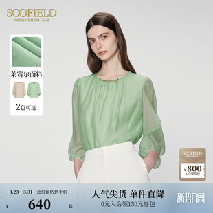 莱赛尔 通勤上衣夏季 Scofield女装 七分袖 上衣 优雅圆领衬衫