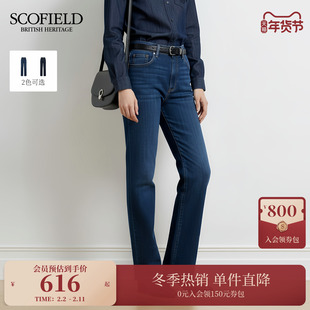 【含棉】Scofield女装都市松弛感牛仔裤皮标设计2025秋冬新品
