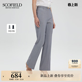 防UV 2026春季 Scofield女装 长裤 新品 都市洒脱高腰微喇西装