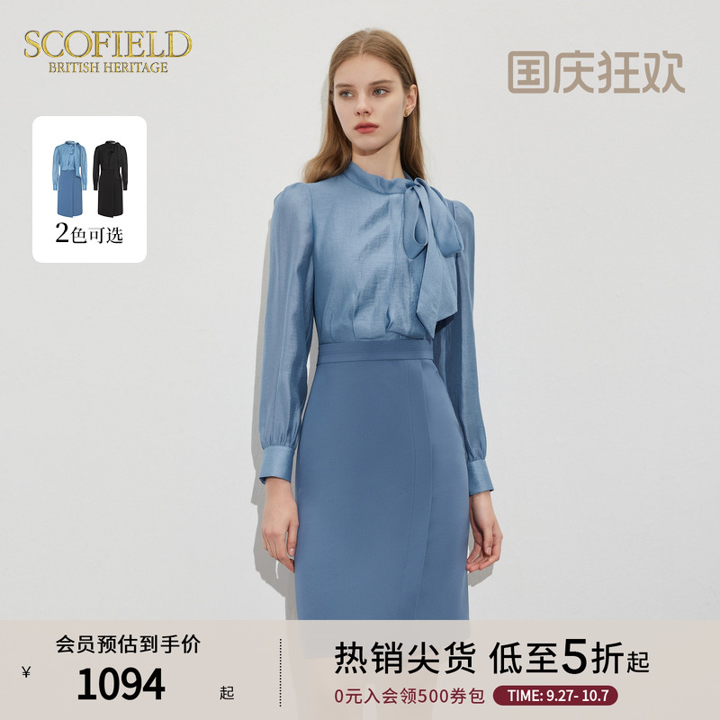 SCOFIELD假两件法式连衣裙