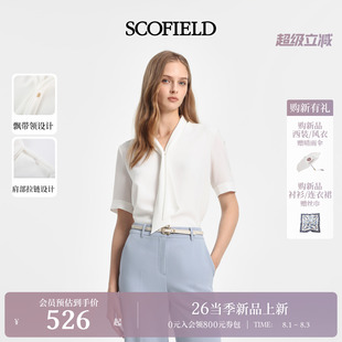 Scofield女装白色系带通勤衬衫短袖上衣优雅飘带领2026夏季新品