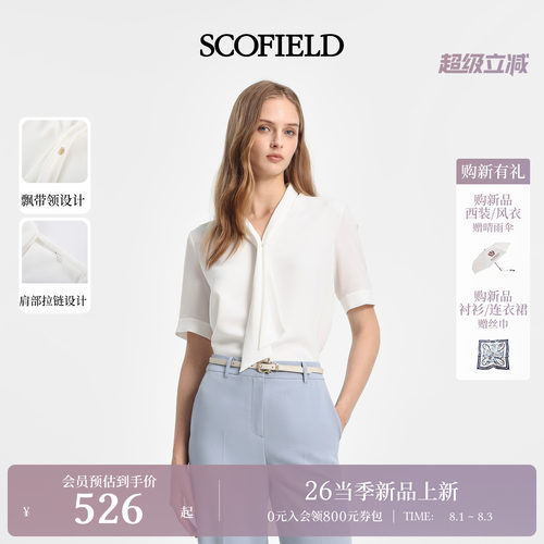 Scofield女装蝴蝶结系带领衬衫