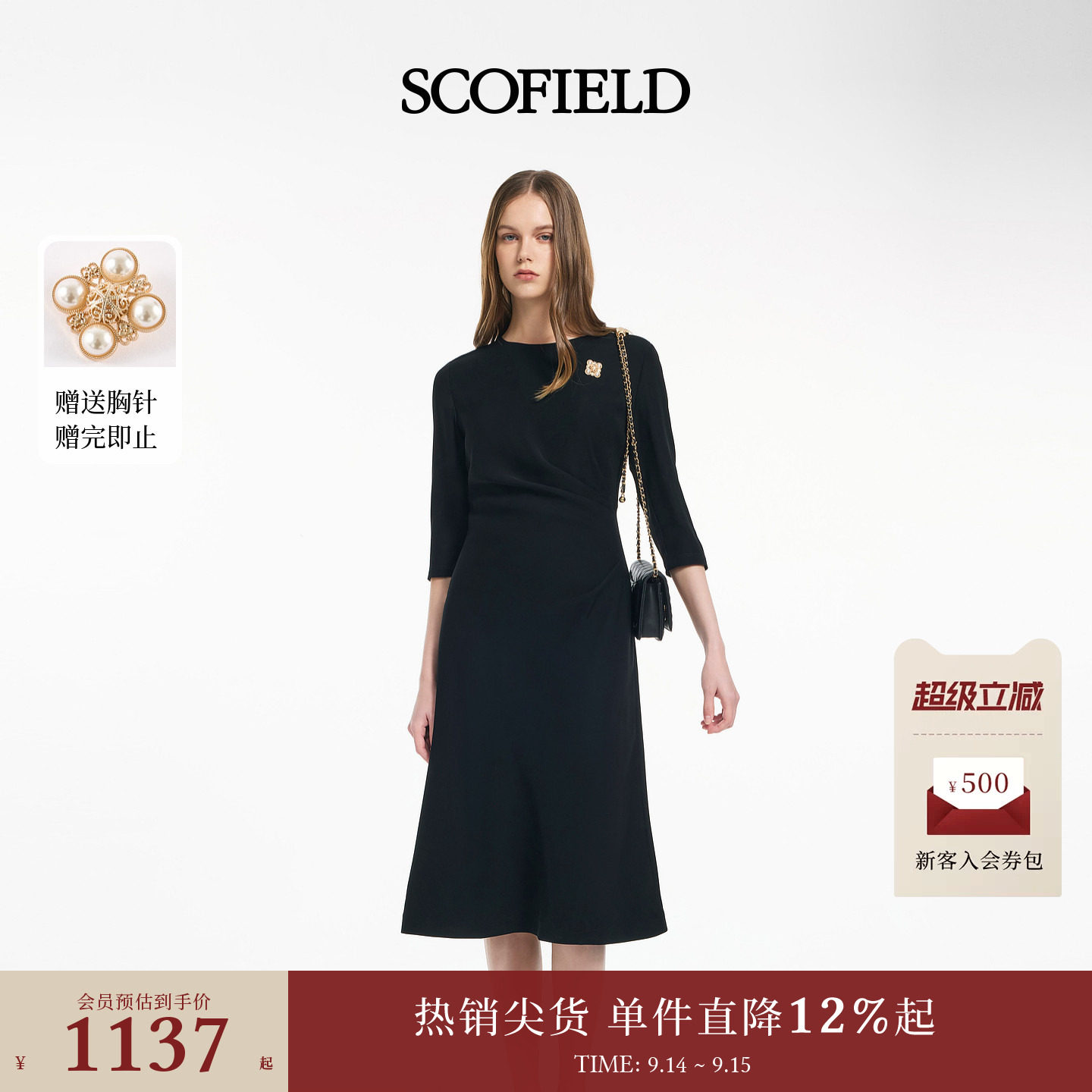 Scofield女装优雅气质圆领连衣裙图片